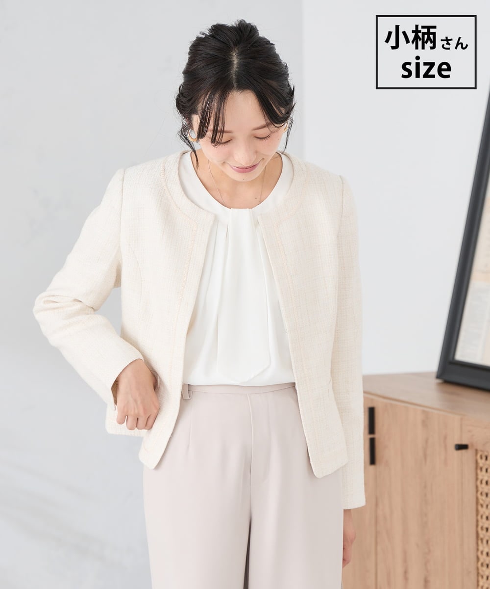 KADCD05139 a.v.v Elmi(アー・ヴェ・ヴェ) 【低身長サイズ】【ストレッチ】ツイードノーカラージャケット ベージュ