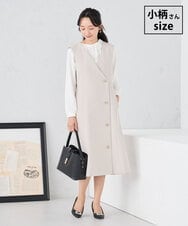 KAECD01099 a.v.v Elmi(アー・ヴェ・ヴェ) 【低身長サイズ】【洗える/ストレッチ/セットアップ対応】ダブルクロスロングジレワンピース グレージュ