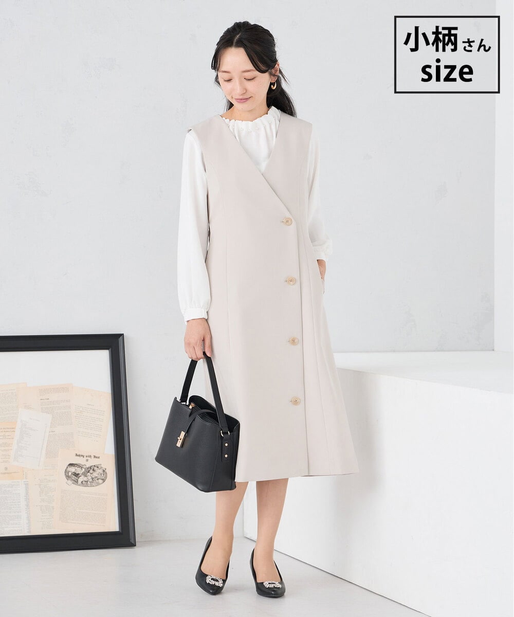 KAECD01099 a.v.v Elmi(アー・ヴェ・ヴェ) 【低身長サイズ】【洗える/ストレッチ/セットアップ対応】ダブルクロスロングジレワンピース グレージュ