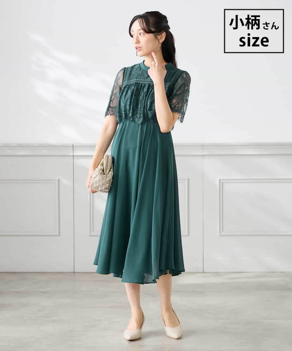 KAEGF10159 a.v.v Elmi(アー・ヴェ・ヴェ) 【低身長サイズ】【結婚式/お呼ばれに】レースドッキングワンピース ダークグリーン