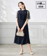 KAEGF10159 a.v.v Elmi(アー・ヴェ・ヴェ) 【低身長サイズ】【結婚式/お呼ばれに】レースドッキングワンピース ネイビー