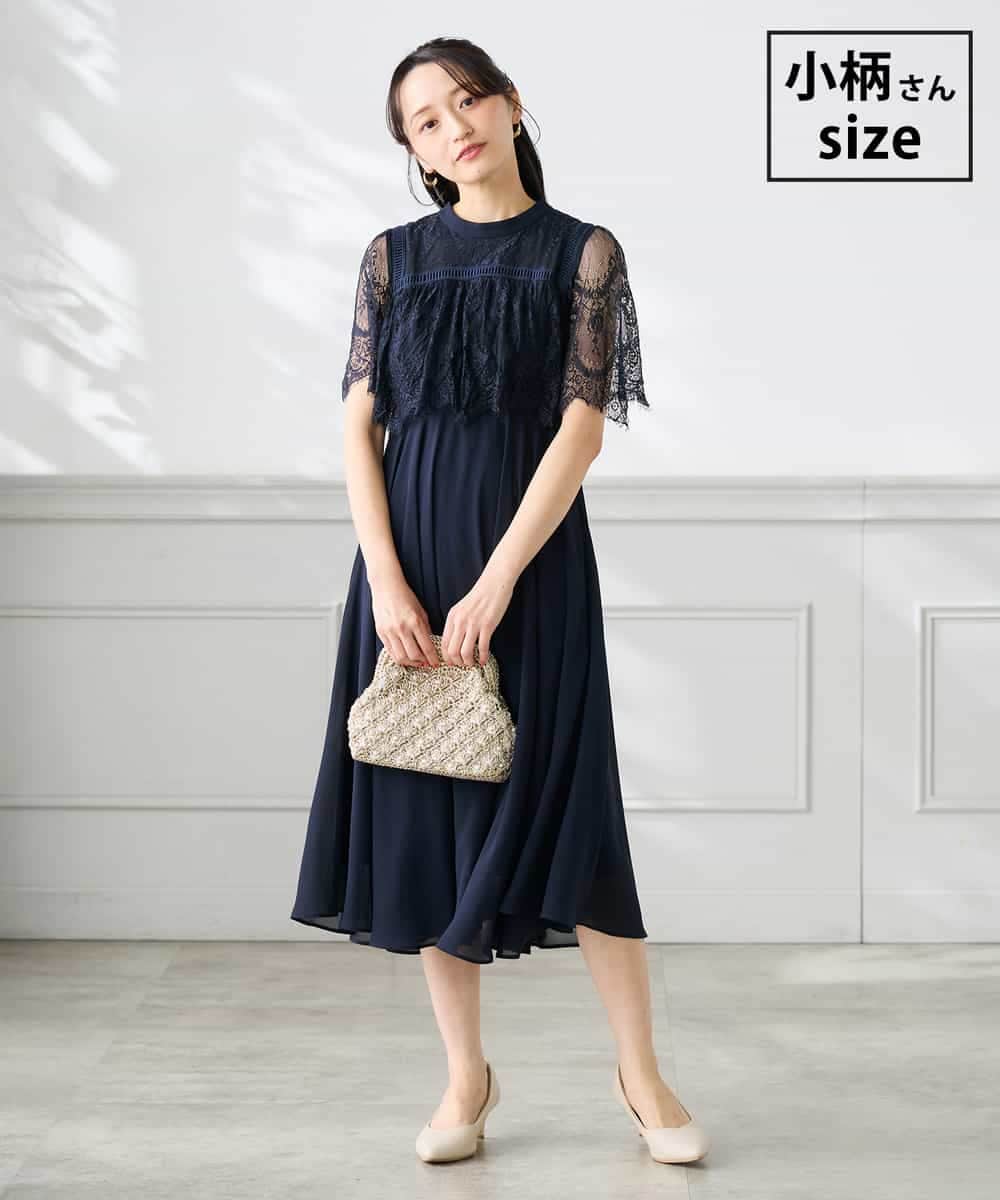 KAEGF10159 a.v.v Elmi(アー・ヴェ・ヴェ) 【低身長サイズ】【結婚式/お呼ばれに】レースドッキングワンピース ネイビー