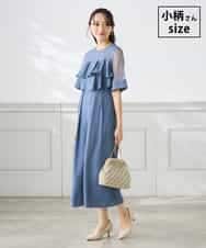KAEGF12149 a.v.v Elmi(アー・ヴェ・ヴェ) 【低身長サイズ】【結婚式/お呼ばれに】ラッフルティアードオールインワンドレス スモーキーブルー