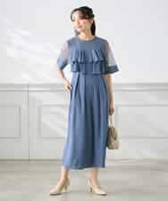 KAEGF12149 a.v.v Elmi(アー・ヴェ・ヴェ) 【低身長サイズ】【結婚式/お呼ばれに】ラッフルティアードオールインワンドレス スモーキーブルー