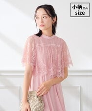 KAETF10159 a.v.v Elmi(アー・ヴェ・ヴェ) 【低身長サイズ/結婚式/お呼ばれに】レースドッキングワンピース ピンク