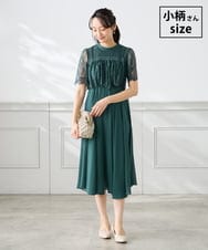 KAETF10159 a.v.v Elmi(アー・ヴェ・ヴェ) 【低身長サイズ/結婚式/お呼ばれに】レースドッキングワンピース グリーン