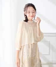 KAETF11169 a.v.v Elmi(アー・ヴェ・ヴェ) 【低身長サイズ/結婚式/お呼ばれに】チュール刺繍 スタンドカラーワンピース ベージュ