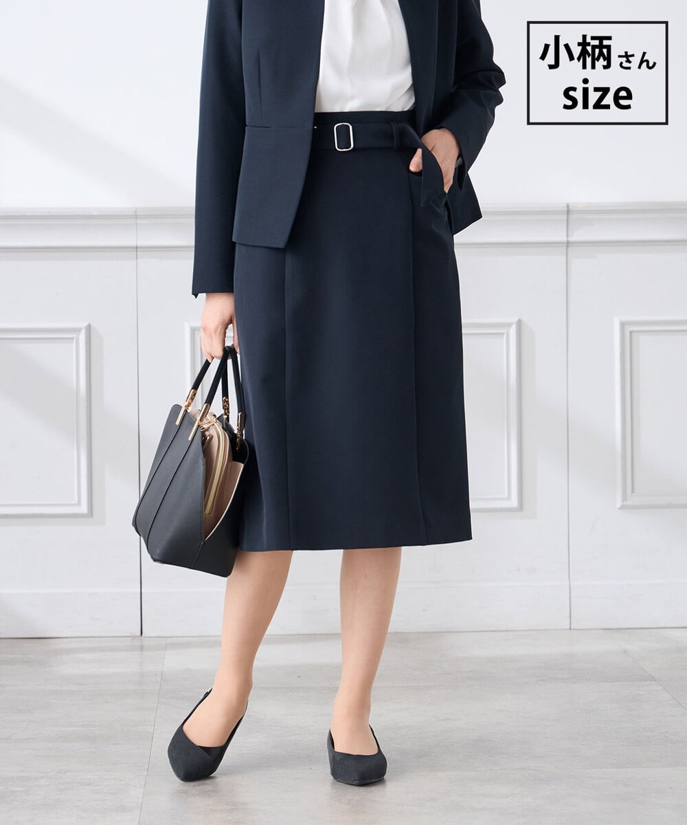 KAHCD01079 a.v.v Elmi(アー・ヴェ・ヴェ) 【低身長サイズ】【洗える/ストレッチ/セットアップ対応】ダブルクロスタイトスカート ネイビー