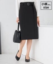 KAHCD01079 a.v.v Elmi(アー・ヴェ・ヴェ) 【低身長サイズ】【洗える/ストレッチ/セットアップ対応】ダブルクロスタイトスカート ブラック