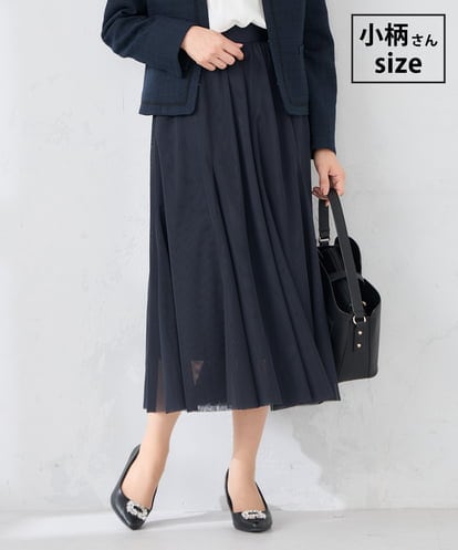 KAHCD02069  【低身長サイズ】【洗える】チュールマーメイドスカート