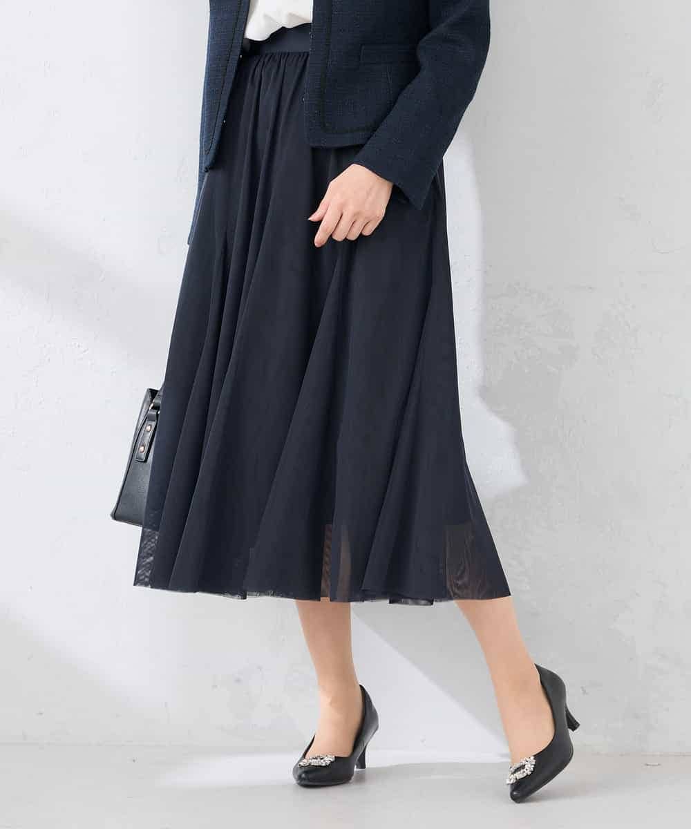 KAHCD02069 a.v.v Elmi(アー・ヴェ・ヴェ) 【低身長サイズ】【洗える】チュールマーメイドスカート ネイビー