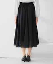 KAHCD02069 a.v.v Elmi(アー・ヴェ・ヴェ) 【低身長サイズ】【洗える】チュールマーメイドスカート ネイビー