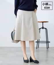 KAHFE20079 a.v.v Elmi(アー・ヴェ・ヴェ) 【低身長サイズ】【洗える/UVカット】リネンライクストレッチフレアスカート ベージュ