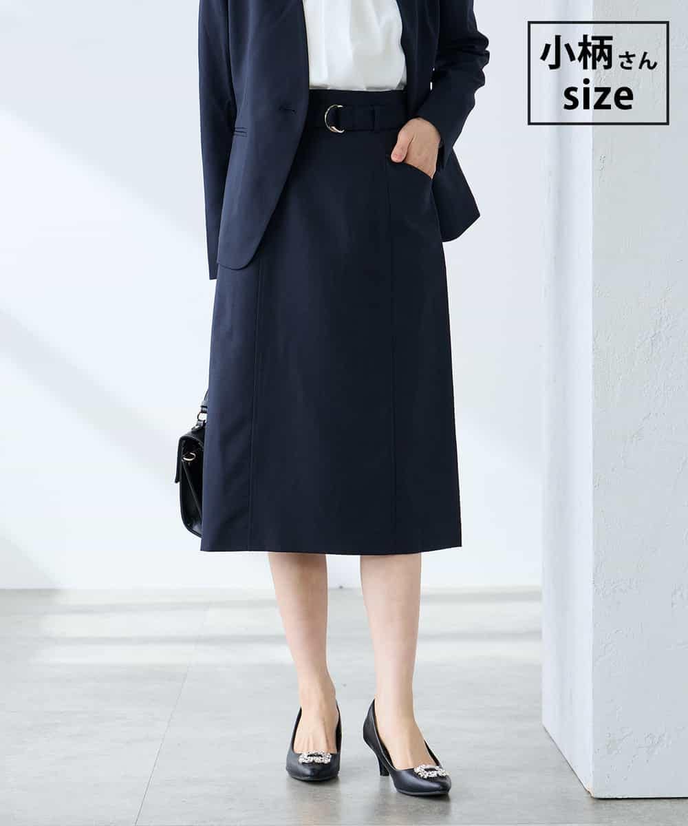 KAHFE21079 a.v.v Elmi(アー・ヴェ・ヴェ) 【低身長サイズ】【洗える/UVカット】リネンライクストレッチタイトスカート ネイビー