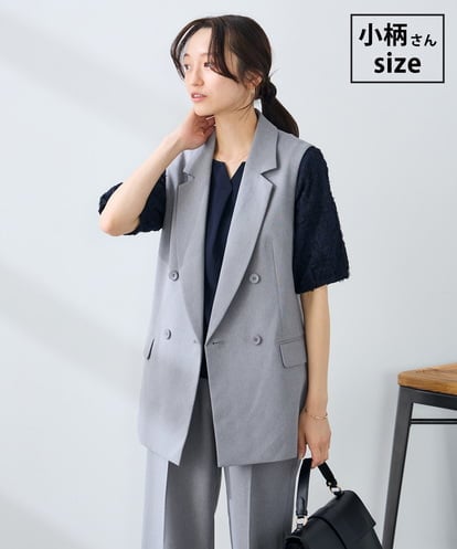 KAJFE20099 a.v.v Elmi 【低身長サイズ】【洗える/UVカット】リネンライクストレッチダブルジレジャケット