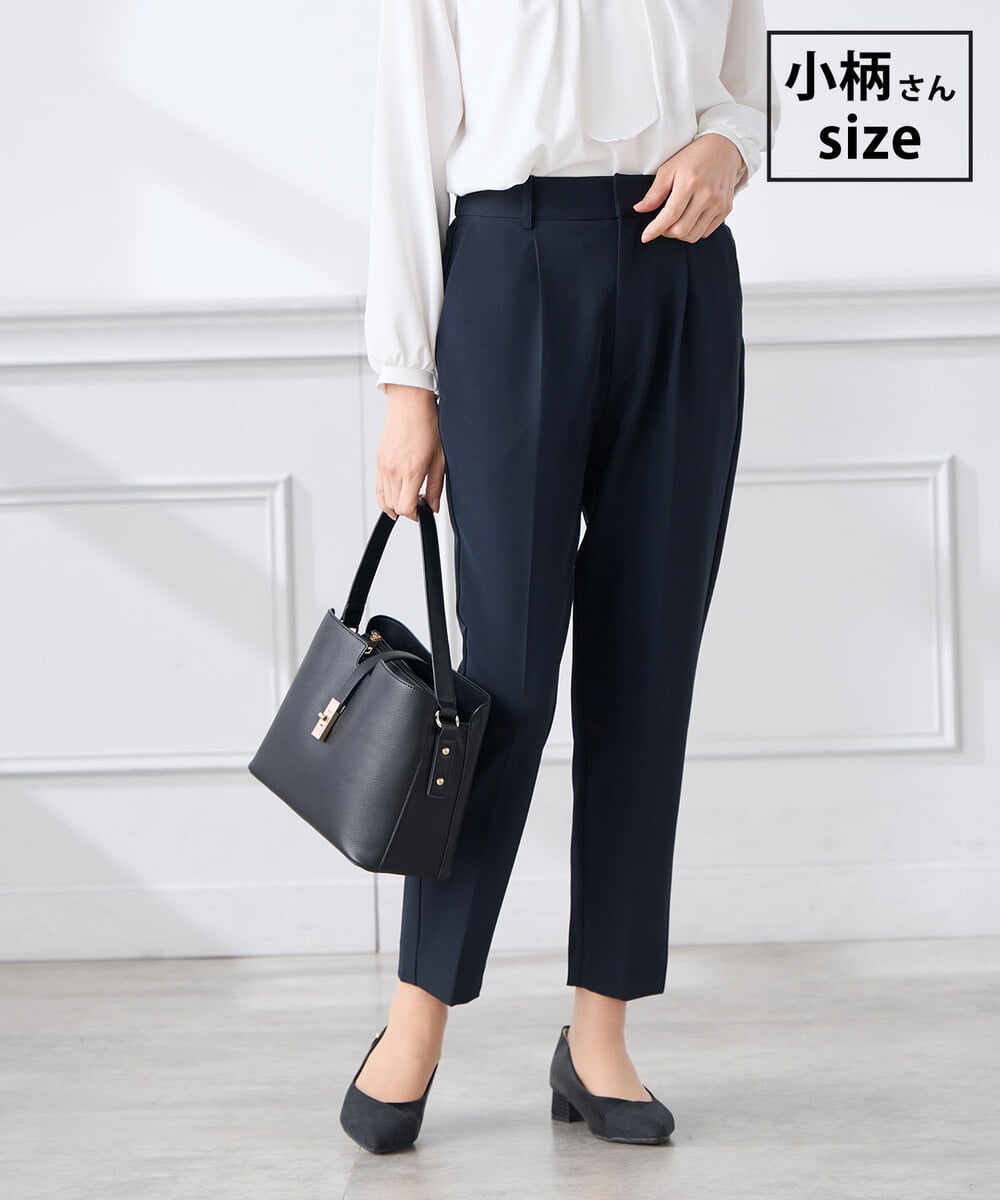 KALCD01079 a.v.v Elmi(アー・ヴェ・ヴェ) 【低身長サイズ】【洗える/ストレッチ/セットアップ対応】ダブルクロステーパードパンツ ネイビー