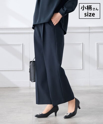KALCD02079  【低身長サイズ】【洗える/ストレッチ/セットアップ対応】ダブルクロスワイドパンツ