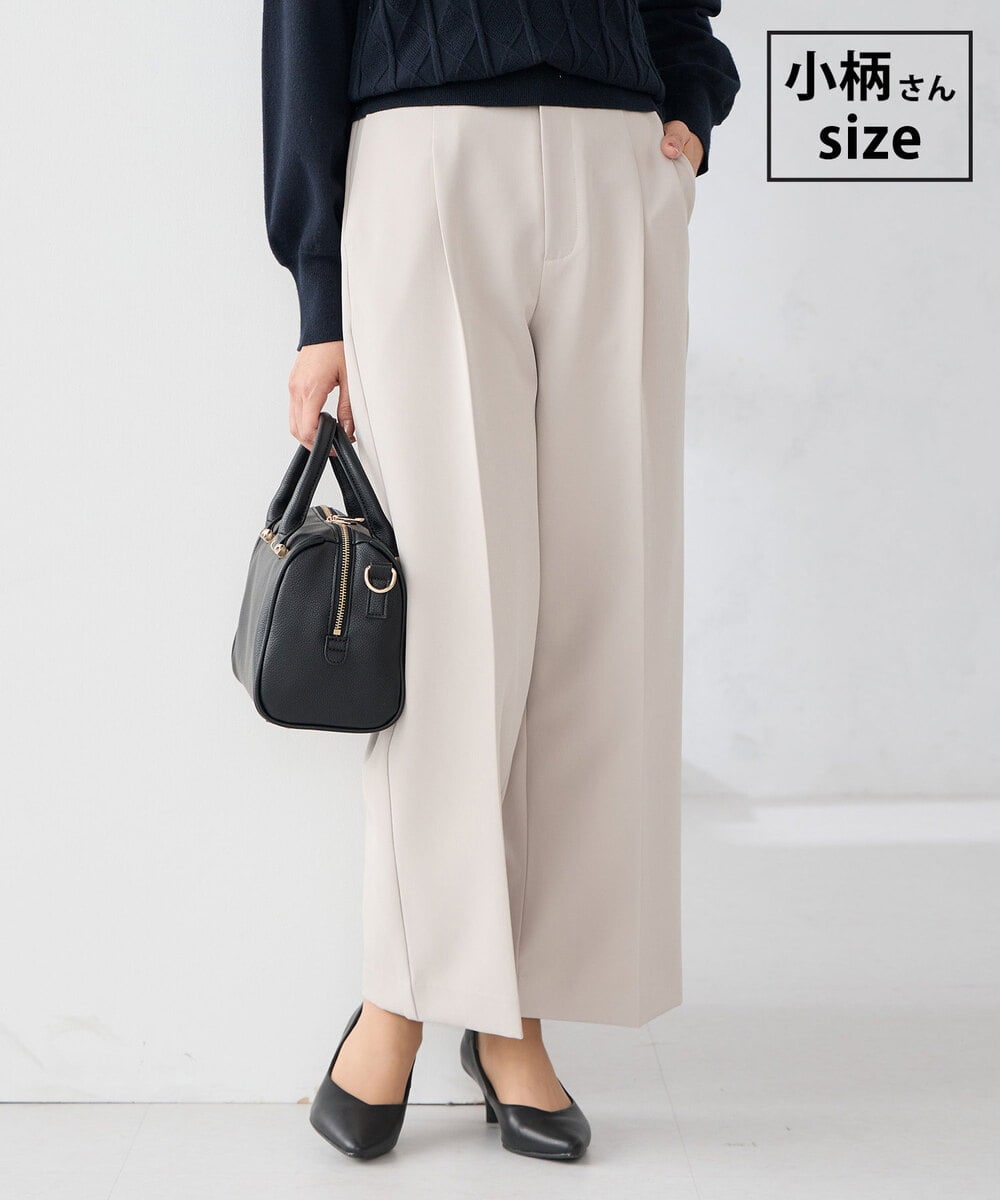 KALCD02079 a.v.v Elmi(アー・ヴェ・ヴェ) 【低身長サイズ】【洗える/ストレッチ/セットアップ対応】ダブルクロスワイドパンツ グレージュ