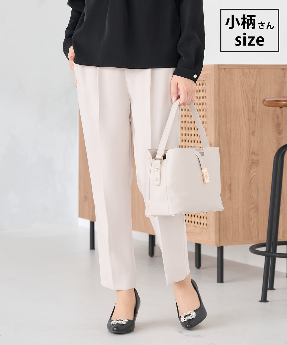 KALCD04069 a.v.v Elmi(アー・ヴェ・ヴェ) 【低身長サイズ】サテンテーパードパンツ【洗える/速乾/毛玉になりにくい/イージーケア】 グレージュ