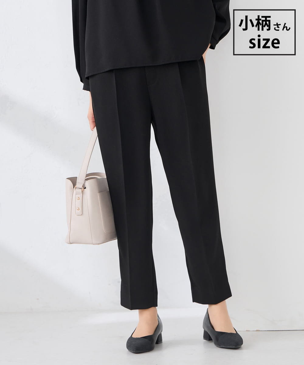 KALCD04069 a.v.v Elmi(アー・ヴェ・ヴェ) 【低身長サイズ】サテンテーパードパンツ【洗える/速乾/毛玉になりにくい/イージーケア】 ブラック