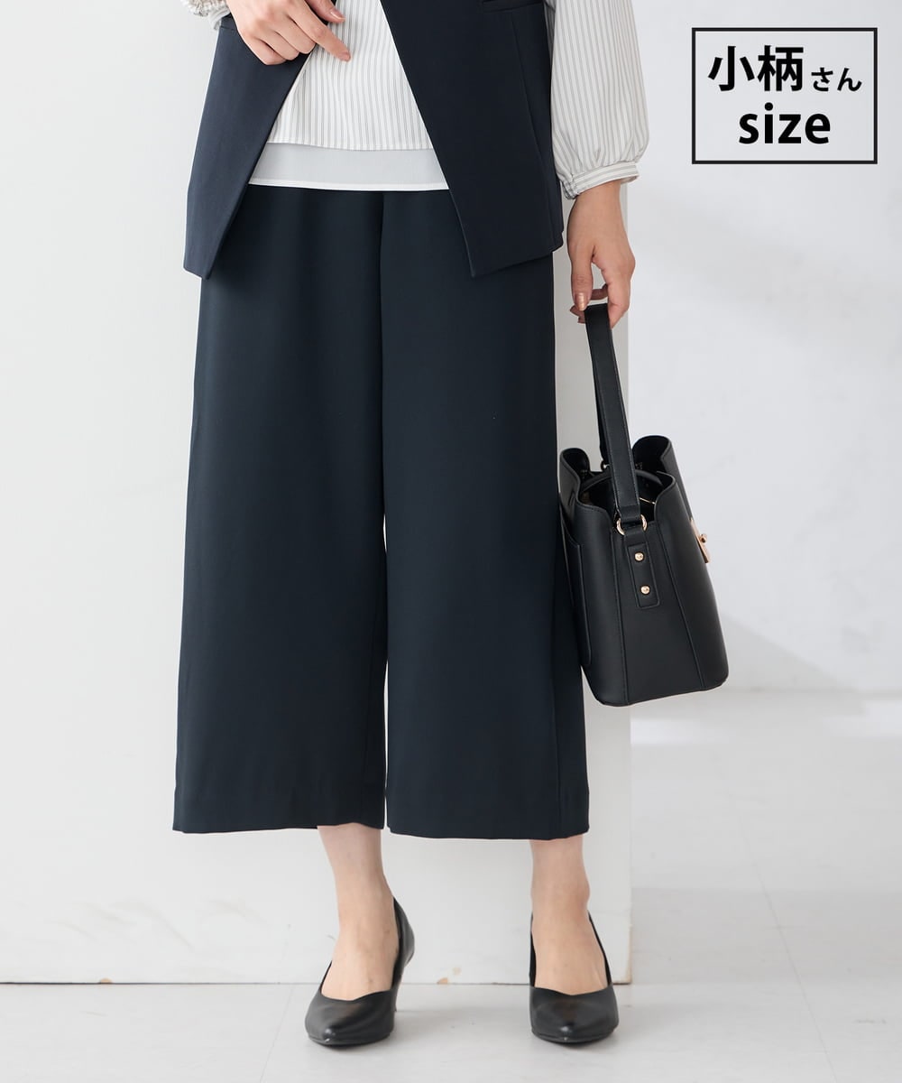 KALCD05069 a.v.v Elmi(アー・ヴェ・ヴェ) 【低身長サイズ】サテンワイドクロップドパンツ【洗える/速乾/毛玉になりにくい/イージーケア】 ネイビー
