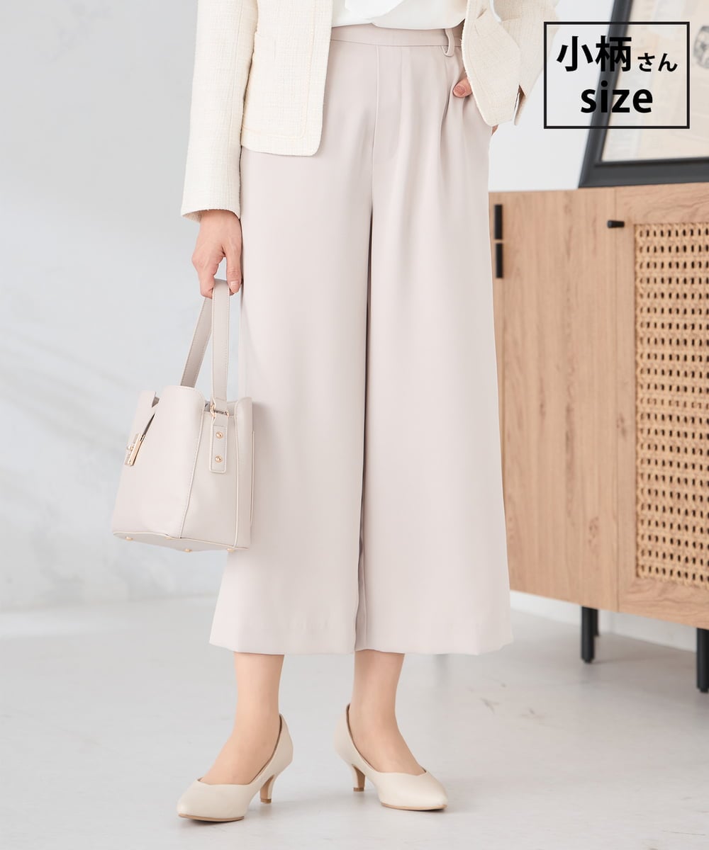 KALCD05069 a.v.v Elmi(アー・ヴェ・ヴェ) 【低身長サイズ】サテンワイドクロップドパンツ【洗える/速乾/毛玉になりにくい/イージーケア】 グレージュ