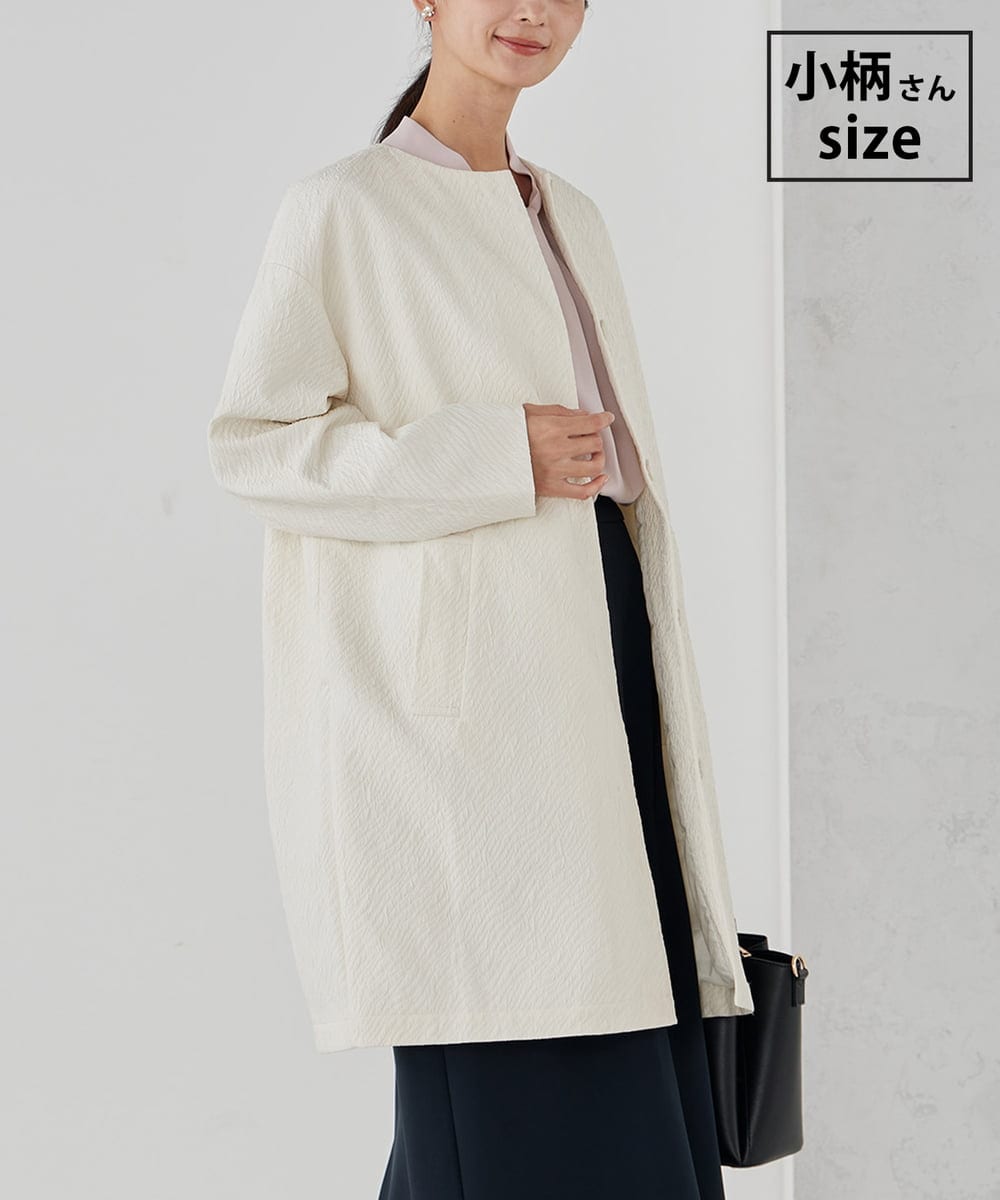 KAUCD02129 a.v.v Elmi(アー・ヴェ・ヴェ) 【低身長サイズ】ジャガードノーカラーコート アイボリー