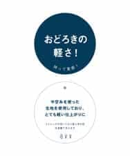 KBDGN22159 a.v.v(アー・ヴェ・ヴェ) 【セットアップ対応】中空糸テーラードジャケット ネイビー