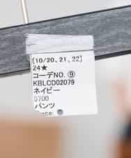 KBLCD02079 a.v.v(アー・ヴェ・ヴェ) 【洗える/ストレッチ/セットアップ対応】ダブルクロスワイドパンツ ブラック