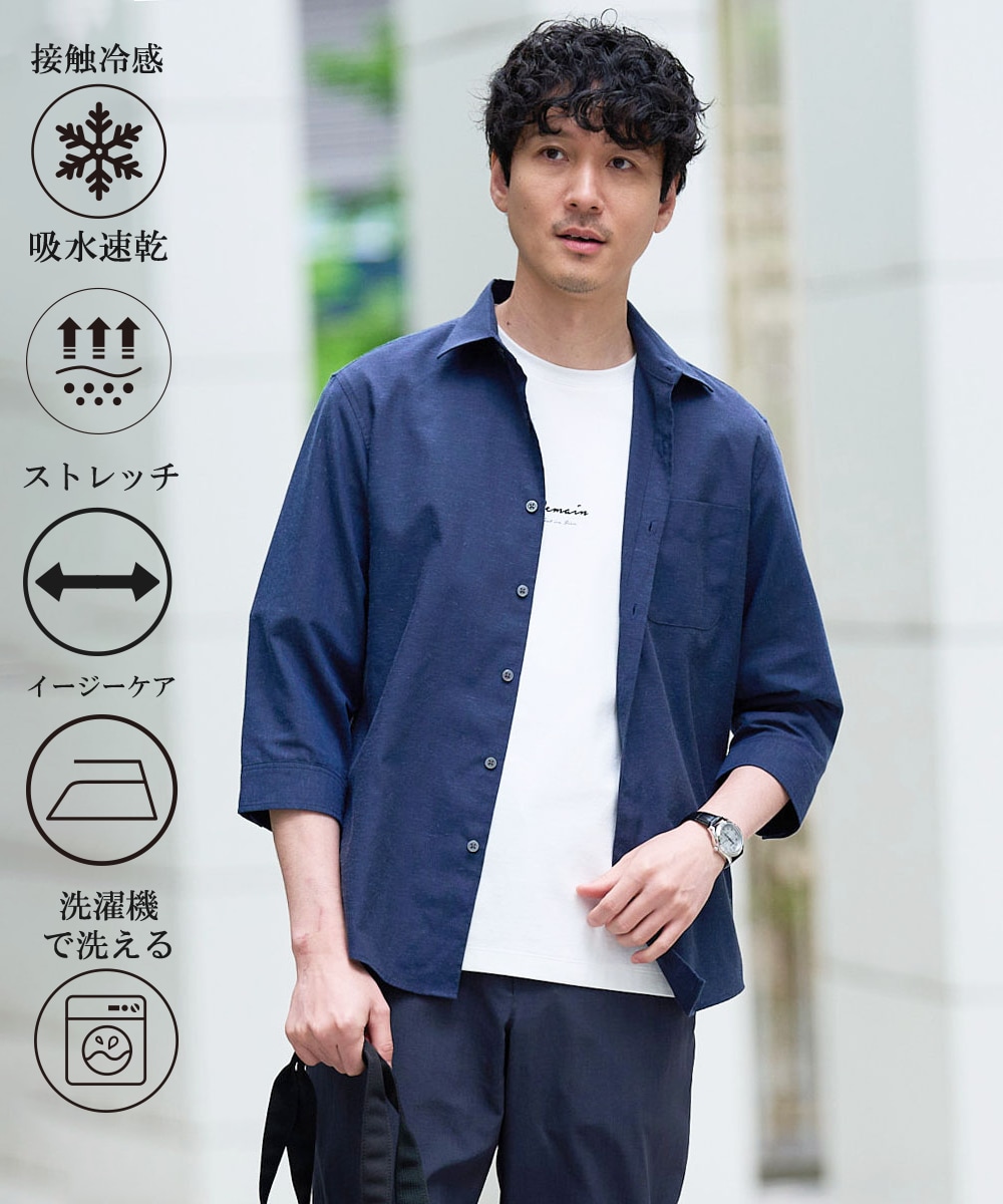 カーディガン｜おすすめから探す｜メンズ通販｜イトキンオンラインストア