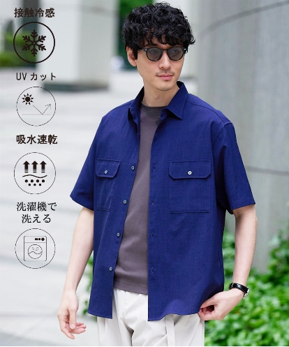 KHBGD53059 a.v.v MEN 【接触冷感/吸水速乾/UVカット/ストレッチ/イージーケア/洗濯機で洗える】リライト　Ｗポケットシャツ