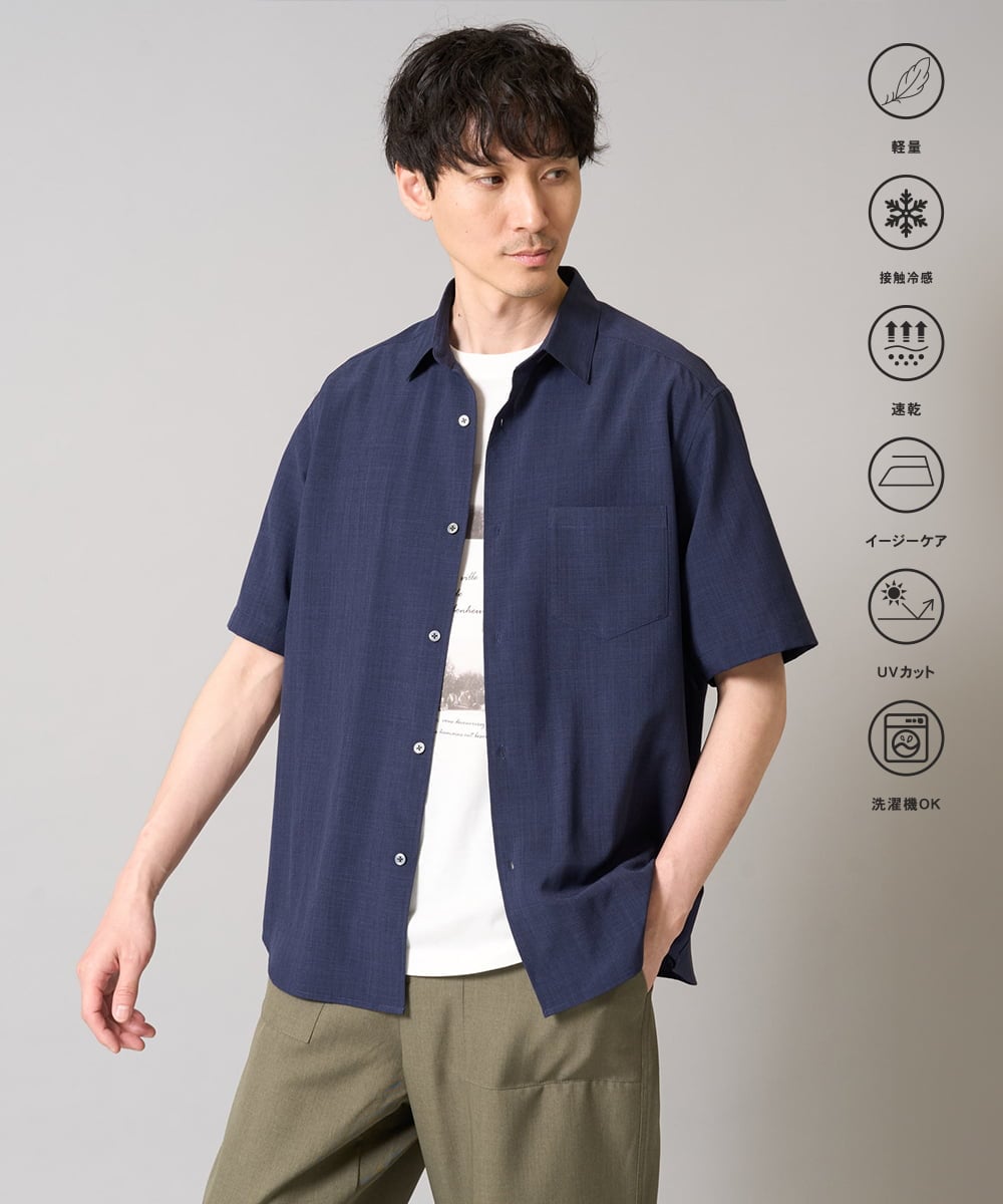 KHBHA77049 a.v.v MEN 【イージーケア/接触冷感】レギュラーカラーシャツ/リライト夏2【吸水速乾/UVカット】