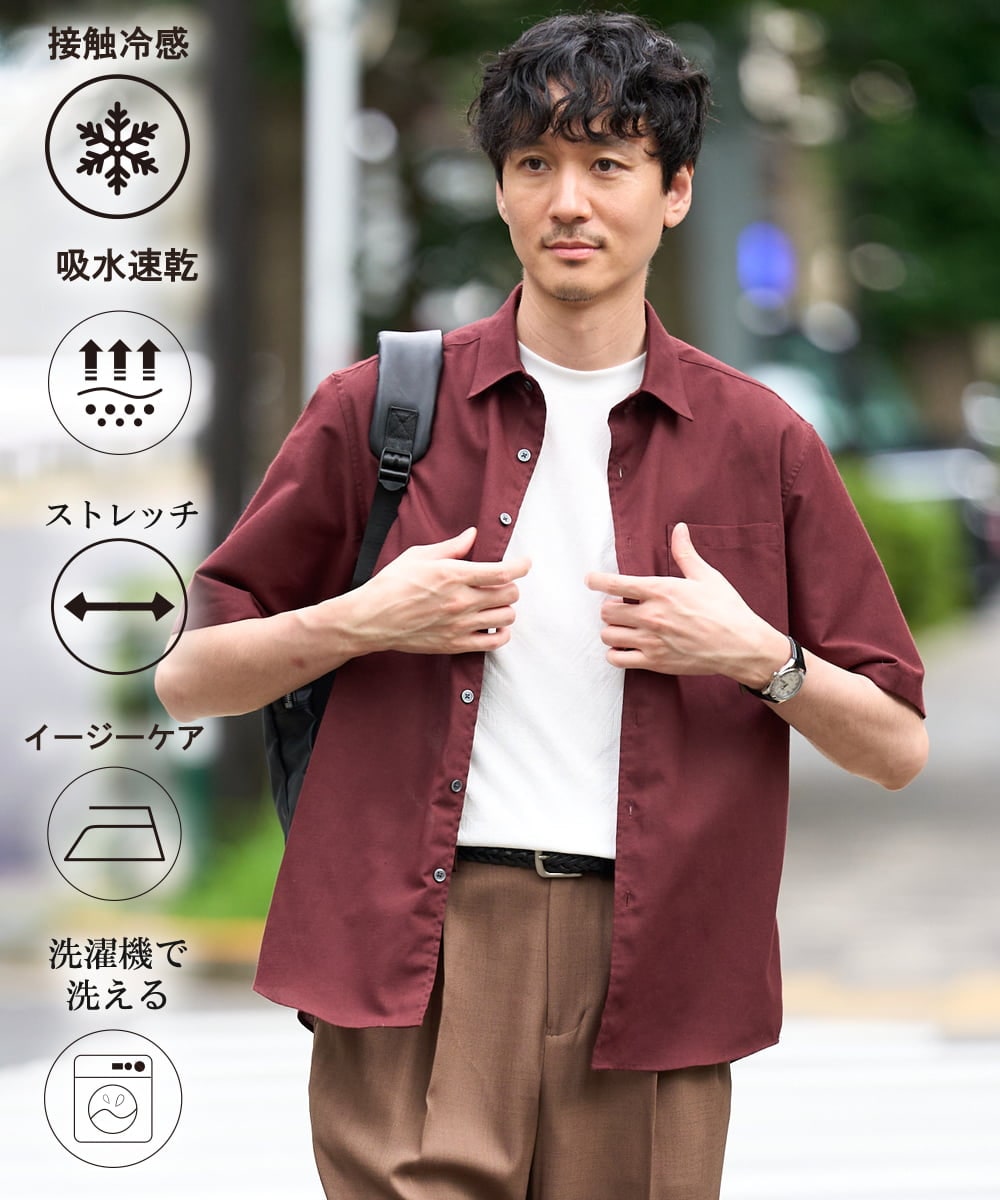 KHBHD70054 a.v.v MEN(アー・ヴェ・ヴェ) 【接触冷感/洗濯機で洗える/速乾/防シワ/イージーケア/ストレッチ】ポリエステルアサハンソデシャツ パープル