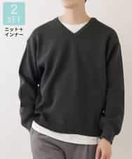 KHFEP02054 a.v.v MEN(アー・ヴェ・ヴェ) 【2枚SET/洗濯機で洗える】カットソー付きVネックアゼニット ダークグレー