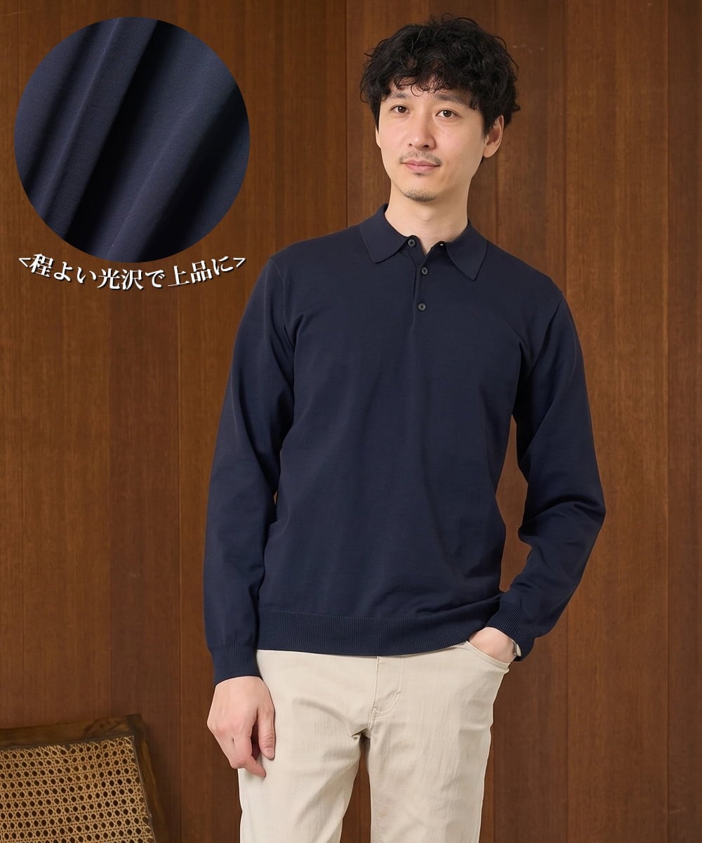1枚で程よく上品に／コットンライクポリエステルニットポロ【洗濯機で