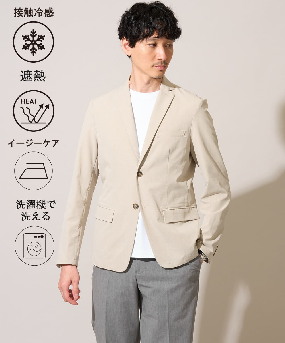 KHJHD75129 a.v.v MEN(アー・ヴェ・ヴェ) 【接触冷感/洗濯機で洗える/遮熱/毛玉・シワになりにくい/イージーケア/ストレッチ】ドットストレッチスマートジャケット ベージュ