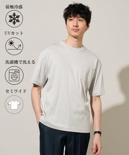 KHKGD40039 a.v.v MEN 【接触冷感/UVカット/洗濯機で洗える/毛玉になりにくい】究極の無地Ｔシャツ シルケットスムースワイドシルエットカットソー