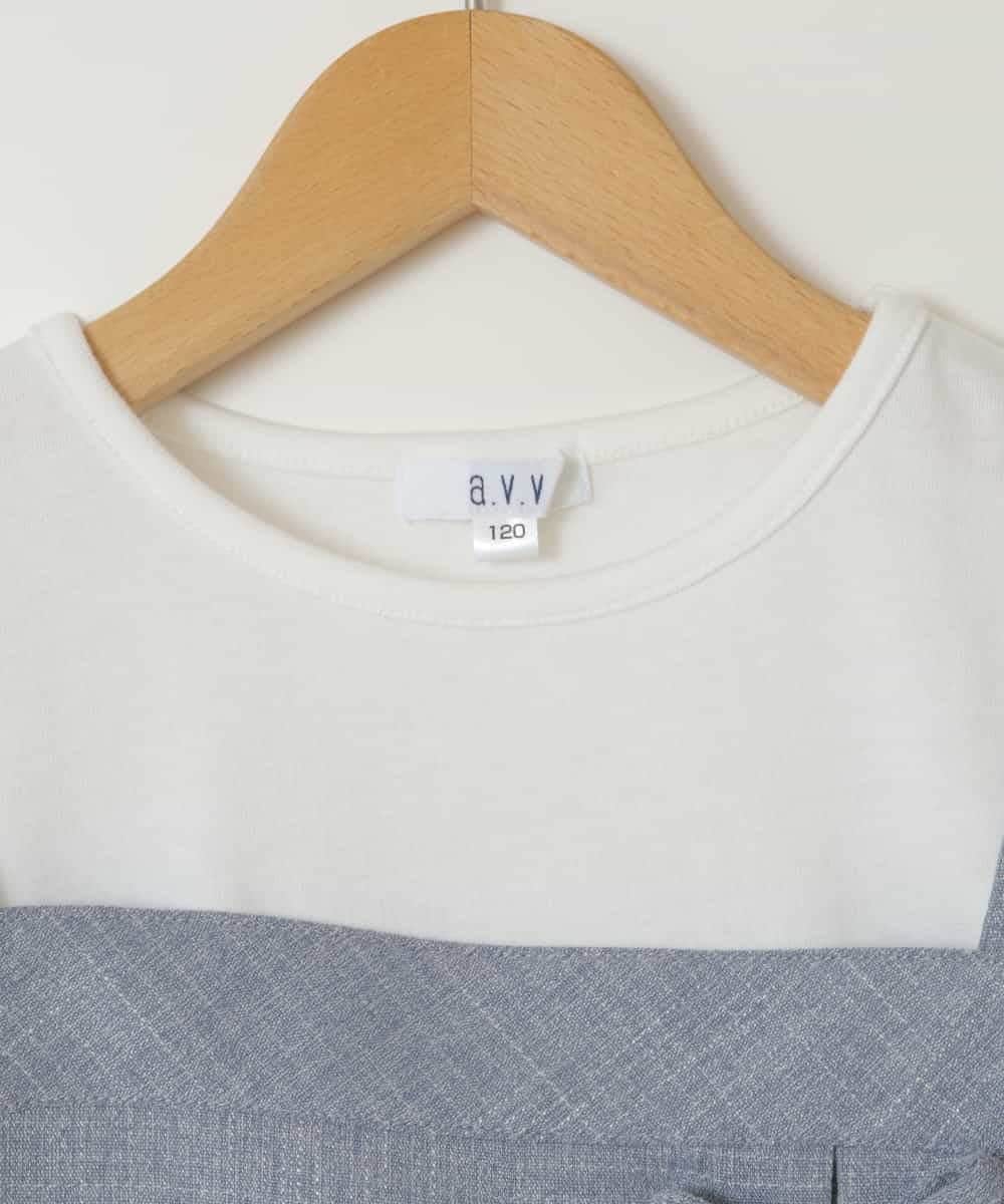 KJBGV02039 a.v.v KIDS(アー・ヴェ・ヴェ) [100-130]【セットアップ対応】レースアップドッキングTシャツ ライトブルー