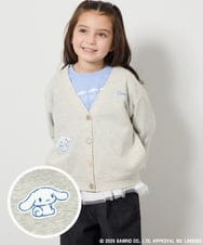 KJCEA80044 a.v.v KIDS(アー・ヴェ・ヴェ) [100-130]【ポチャッコ＆シナモロール】スウェットカーディガン ライトグレー