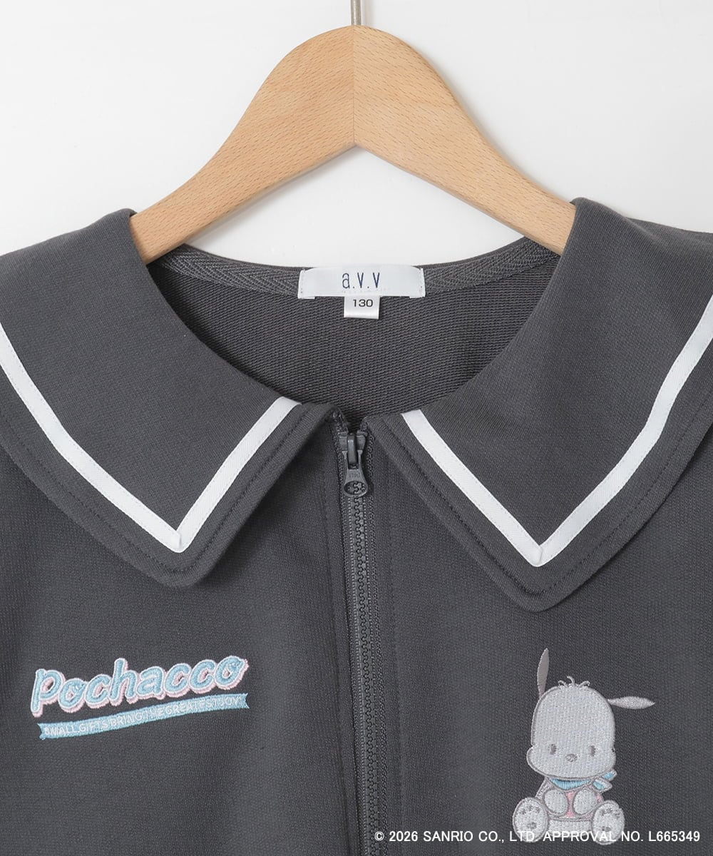 KJCED80049 a.v.v KIDS(アー・ヴェ・ヴェ) 【数量限定】[110-160][シナモロール＆ポチャッコ]フリル衿スウェットカーディガン ダークグレー