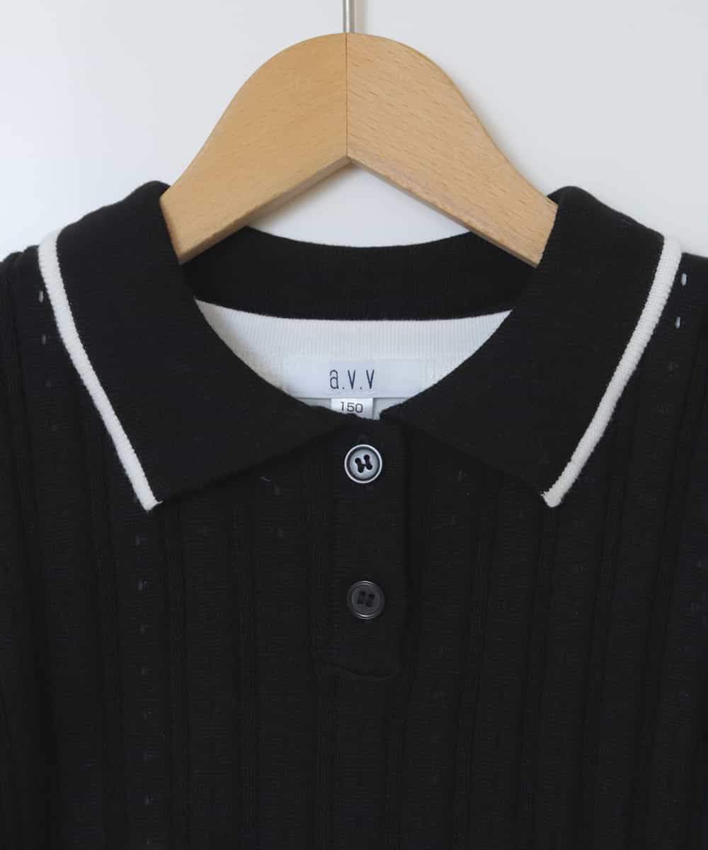 KJFFS41039 a.v.v KIDS(アー・ヴェ・ヴェ) [120-130]【2点セット】アイレット柄襟付きニットベストセット ブラック