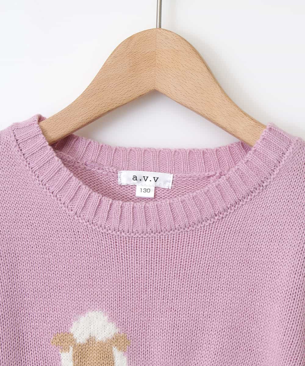 KJFLD11029 a.v.v KIDS(アー・ヴェ・ヴェ) [100-130]【洗える】モチーフインターシャニット[WEB限定サイズ] ラベンダー