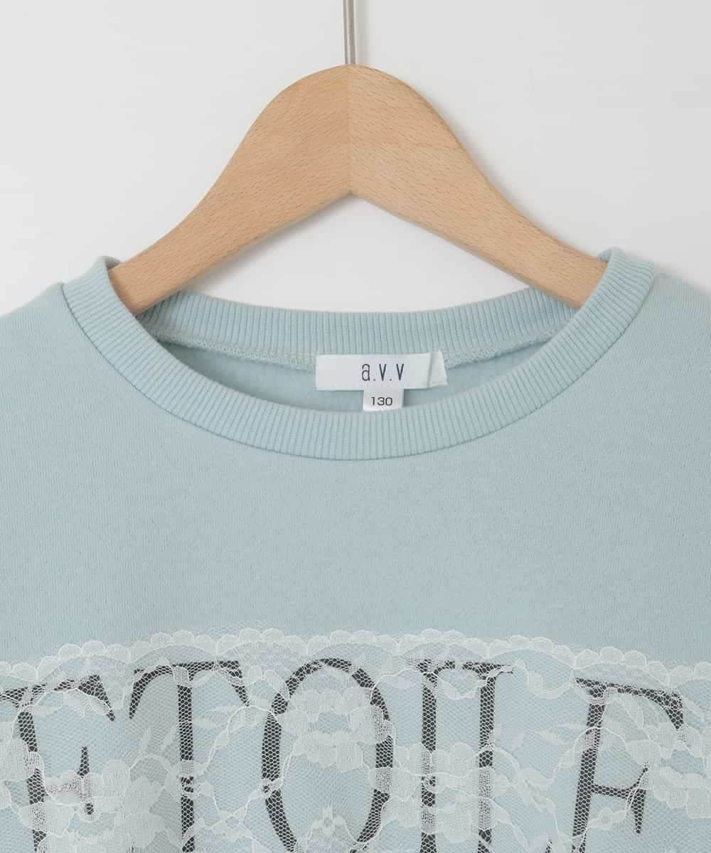 KJKAD02044 a.v.v KIDS(アー・ヴェ・ヴェ) [130-160]【裏起毛/クロップド丈/リメイク風】レースロゴクロップドトレーナー グリーン