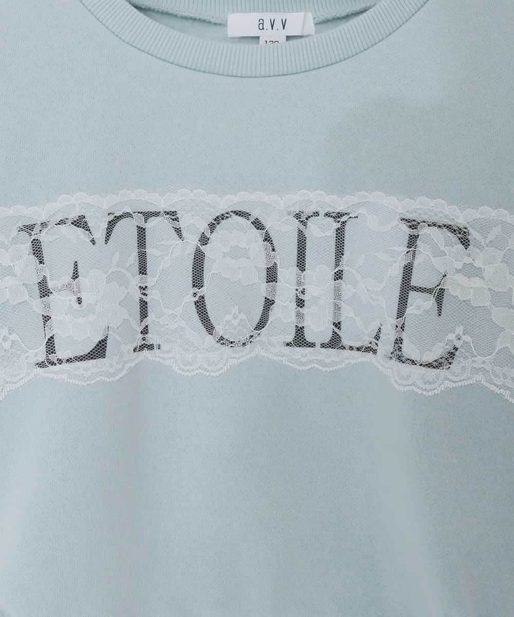 KJKAD02044 a.v.v KIDS(アー・ヴェ・ヴェ) [130-160]【裏起毛/クロップド丈/リメイク風】レースロゴクロップドトレーナー グリーン