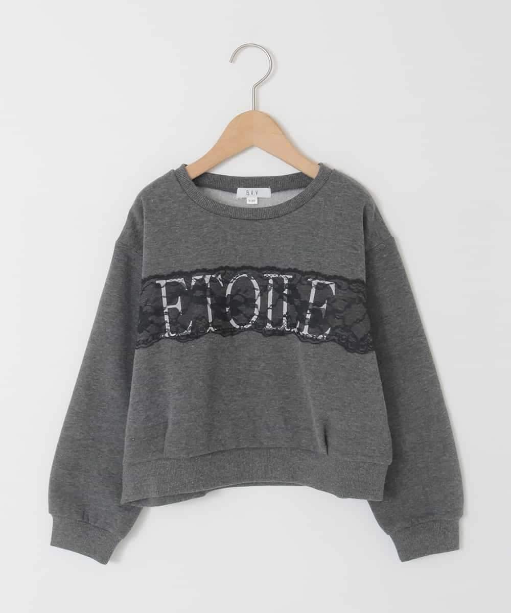 KJKAD02044 a.v.v KIDS(アー・ヴェ・ヴェ) [130-160]【裏起毛/クロップド丈/リメイク風】レースロゴクロップドトレーナー ダークグレー