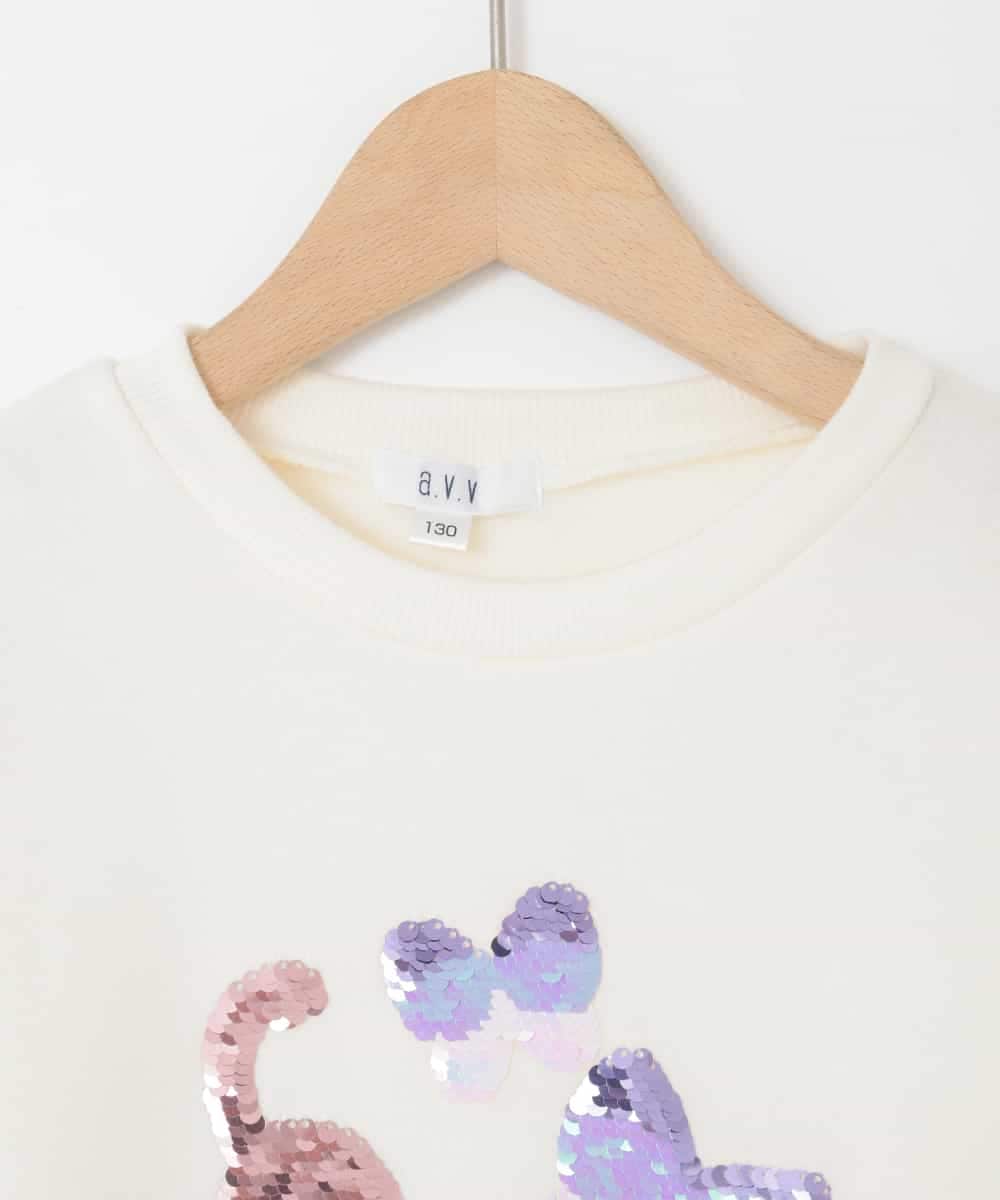 KJKAD04029 a.v.v KIDS(アー・ヴェ・ヴェ) [110-130]【裏起毛/シマエナガ ふわふわアップリケ/ネコ リバーシブルスパンコール】アソートモチーフトレーナー アイボリー