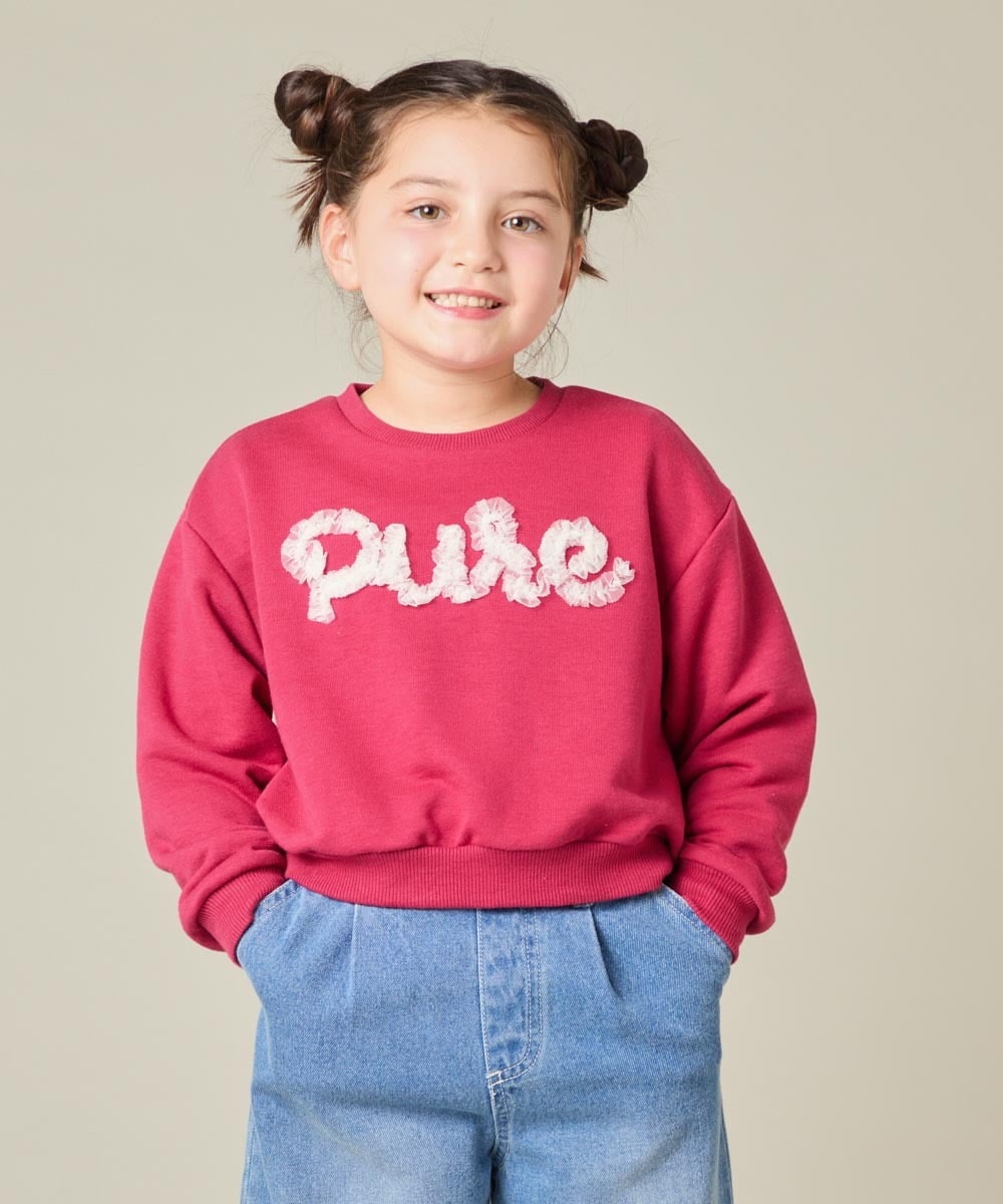 KJKAD49018 a.v.v KIDS(アー・ヴェ・ヴェ) [100-160]【WEB限定商品】チュールロゴトレーナー ピンク