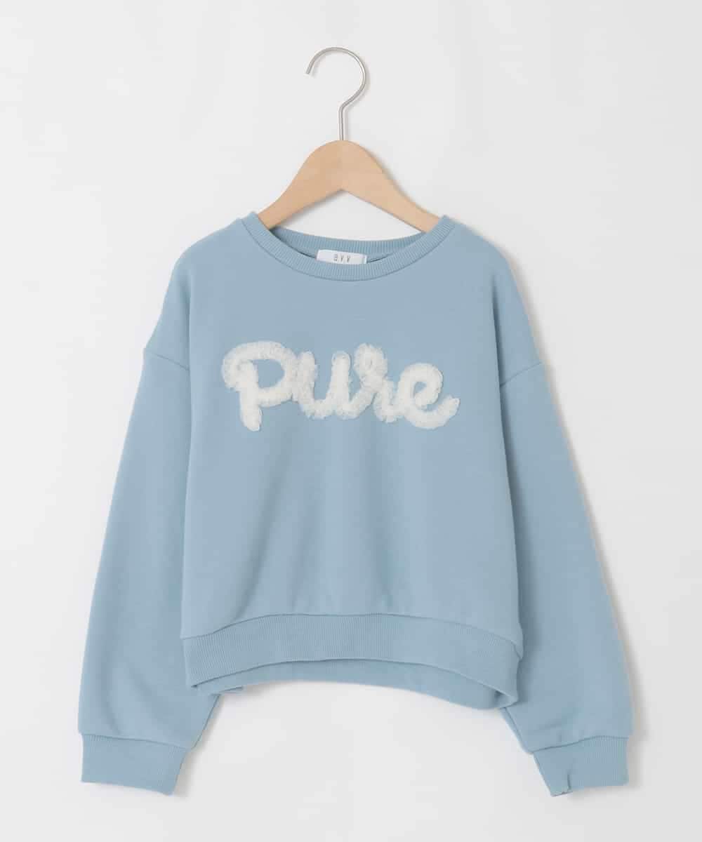 KJKAD49018 a.v.v KIDS(アー・ヴェ・ヴェ) [100-160]【WEB限定商品/チュールフリル/クロップド丈】チュールロゴトレーナー ライトブルー