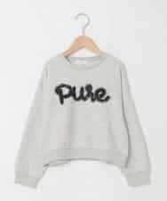 KJKAD49018 a.v.v KIDS(アー・ヴェ・ヴェ) [100-160]【WEB限定商品/チュールフリル/クロップド丈】チュールロゴトレーナー グレー