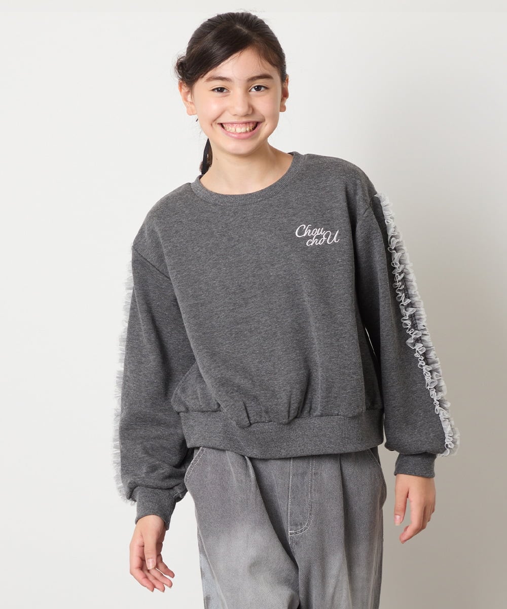 KJKAD50022 a.v.v KIDS(アー・ヴェ・ヴェ) [100-160]【WEB限定商品】【裏起毛】チュールスリーブクロップドトレーナー ダークグレー